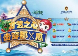 吃瓜比赛游戏规则,吃瓜比赛游戏规则全解析